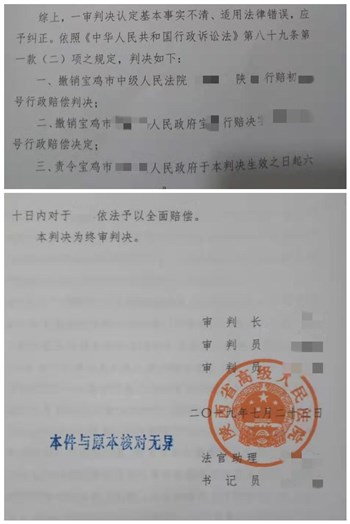 ����ʡ����Υ����Ǩ���������д�����������շ��ݱ�ǿ�Ʋ�������������ջ��⳥