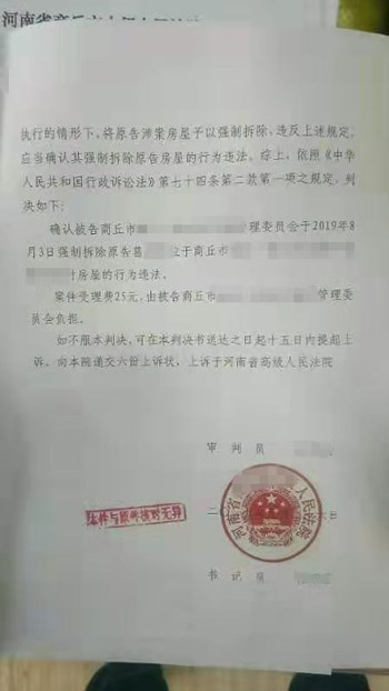 ��������Υ����Ǩ��������Ǩ����Э����δ���һ�·��ݱ���ί�ᡢ�ֵ���Υ����Ǩ