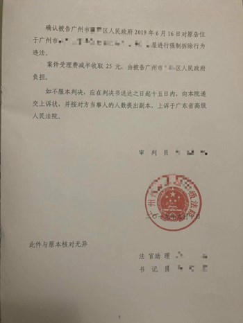 �㶫����Υ����Ǩ���������ų�Σ��Ϊ�ɣ�Υ����Ǩ����ҲΥ��