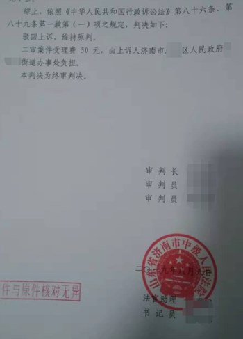 ɽ������Υ����Ǩ�������ɴ���췶Χ�ڷ��Ӵ�ί����ί����������Υ����Ǩ?