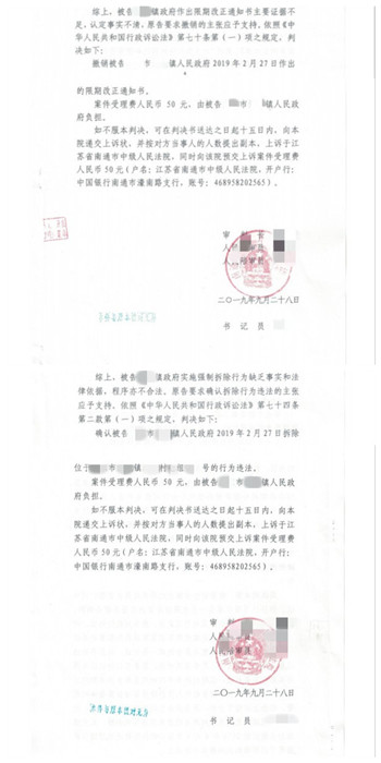 ����ʡΥ����Ǩ������ĳ������������Աǿ���ڿշ���Υ����Ǩ