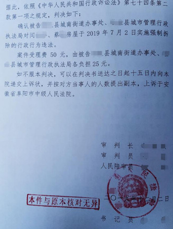 ����ʡ����Υ����Ǩ��������Ӫҵִ�յľ�Ӫ�÷������ղ���û̸£��ǰ��ǽ��Υ����Ǩ