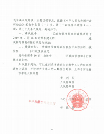 �ӱ�ʡΥ����Ǩ������ӵ�кϷ���Ȩ֤���ݱ�������Ա�ٻ�Υ����Ǩ