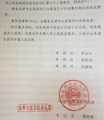 ɽ����ӪΥ����Ǩ�����������Ǩ��Ϊ��Ǩ��������δͬ�ⱻΥ����Ǩ