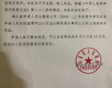 ɽ���Ͳ�Υ����Ǩ�������������ؽ���ֳ��δ���κ�����֪ͨ��ǿ�Ʋ��