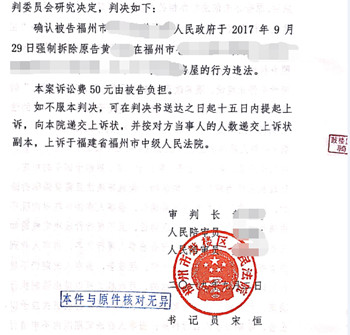 ��������Υ����Ǩ������������ǿ�Ʋ�����ݵ�������ΪΥ�����ɹ涨