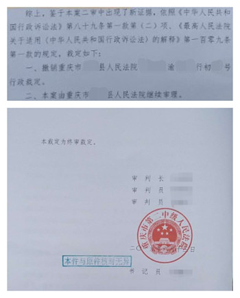 �Ĵ�����Υ����Ǩ������ǿ��ִ�ж���֮��ķ��ݱ�ǿ�Ʋ����