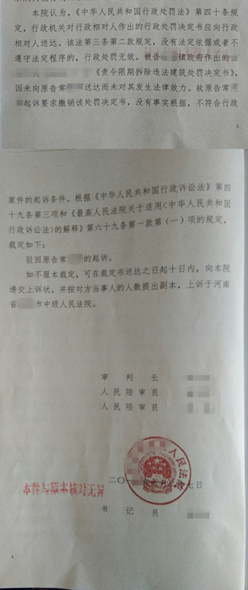 ����Υ����Ǩ���������ڲ��������δ�����ʹﲻ��������Ч��