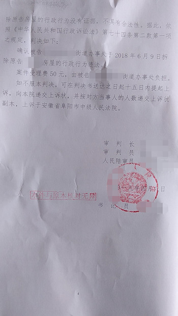 ����Υ����Ǩ��������Ǩ����Э��û�ܴ�ɣ����ݱ�һȺ���ݲ�����ԱΥ����Ǩ