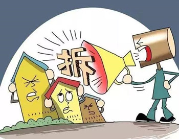 ����Υ����Ǩ��������ʲô?ǿ�Ʋ��һ����˭����֯ʵʩ?