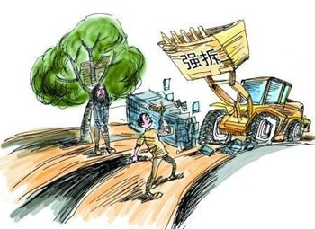 ����Υ����Ǩ��������ʲô?ǿ�Ʋ��һ����˭����֯ʵʩ?