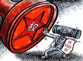 ����Υ����Ǩ��������ʲô?ǿ�Ʋ��һ����˭����֯ʵʩ?