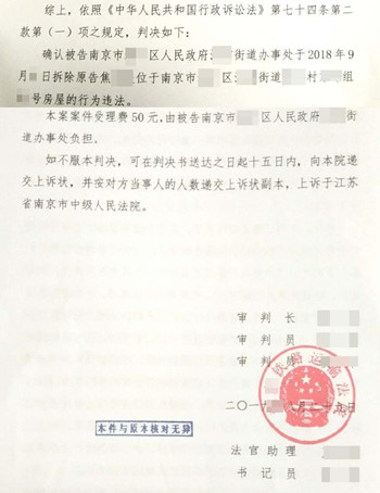 �����Ͼ�Υ����Ǩ��������Ŀ����Э���Ǩ�����н���Υ����Ǩ����Ժ�ж�Υ��