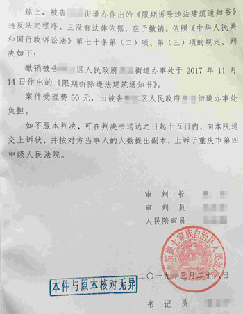 �Ĵ�����Υ����Ǩ������δ����������ع��������ղ�Ǩ�������÷���Υ����ǨΥ��