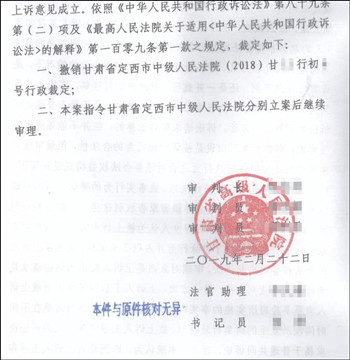 ���ඨ��Υ����Ǩ��������Ǩ������ʵʩ��Υ����Ǩ��Ϊ��������������λ�е�