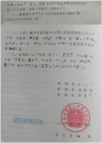 ��������Υ����Ǩ������������Υ����Ǩ��Ӧ�������������⳥!