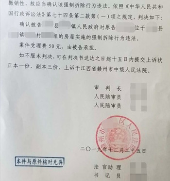 ��������Υ����Ǩ��������Ǩ��������δ���һ�£�ԽȨʵʩΥ����Ǩ��ΪΥ��