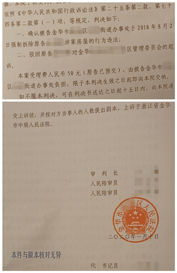 �㽭��Υ����Ǩ�������ɴ����ֵ���Υ�����Ȳ��������ա�ԭ��Υ����Ǩ����