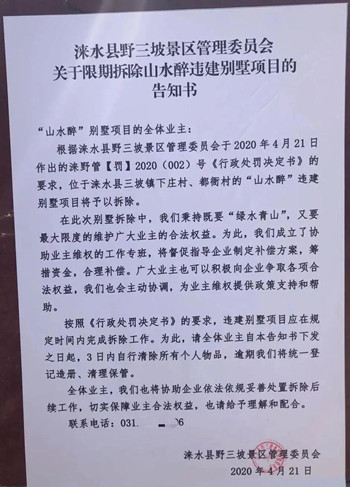 ��֤��ȫ���ݱ�Υ�½�����Υ����Ǩ?��֤������֤?