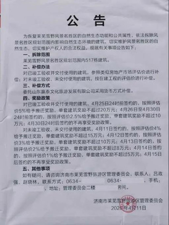 ��֤��ȫ���ݱ�Υ�½�����Υ����Ǩ?��֤������֤?