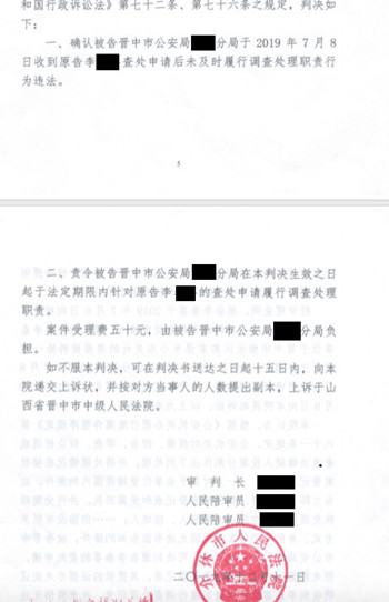 ɽ������Υ����Ǩ�������������˷��ݱ�Υ����Ǩ�������ֲ����е���ְ��