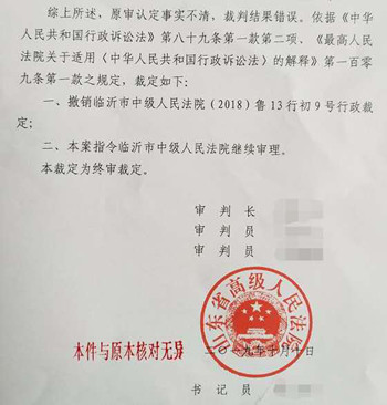 ɽ������Υ����Ǩ���������������䲻�ǲ�����壬Ӧ���е���֤����