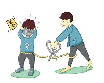 ǩ����Ǩ����Э������շ������ڡ�����Υ����Ǩ