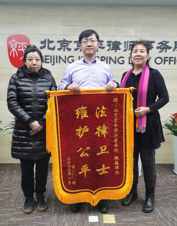 ǩ����Ǩ����Э������շ������ڡ�����Υ����Ǩ