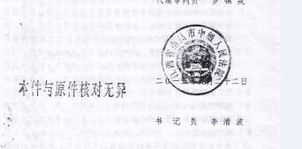 ��Ǩ��ʦ�о�