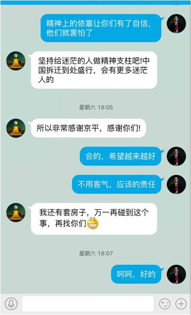 赵健拆迁律师解答咨询
