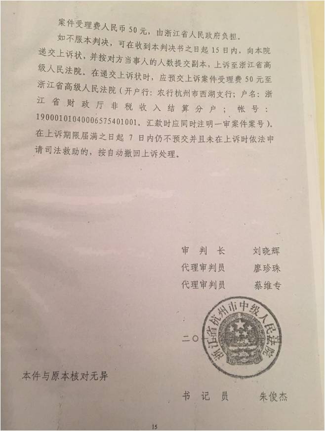 ��Ǩ��ʦʤ��