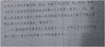 ��������Υ����Ǩ����ϵ�У����鲻�������������ֻع���