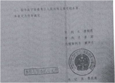 ��������Υ����Ǩ����ϵ�У����鲻�������������ֻع���