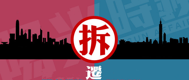 拆迁案件想要自己维权?核心问题要注意