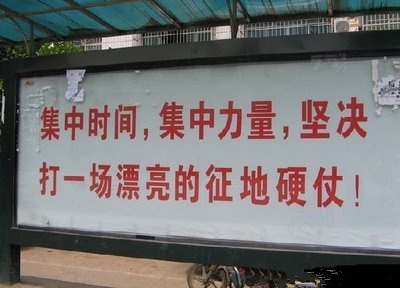 怎么有效的抗征?