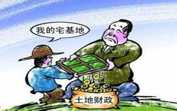 关于农村宅基地你不可不知的几点